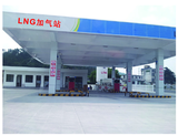 LNG加气站
