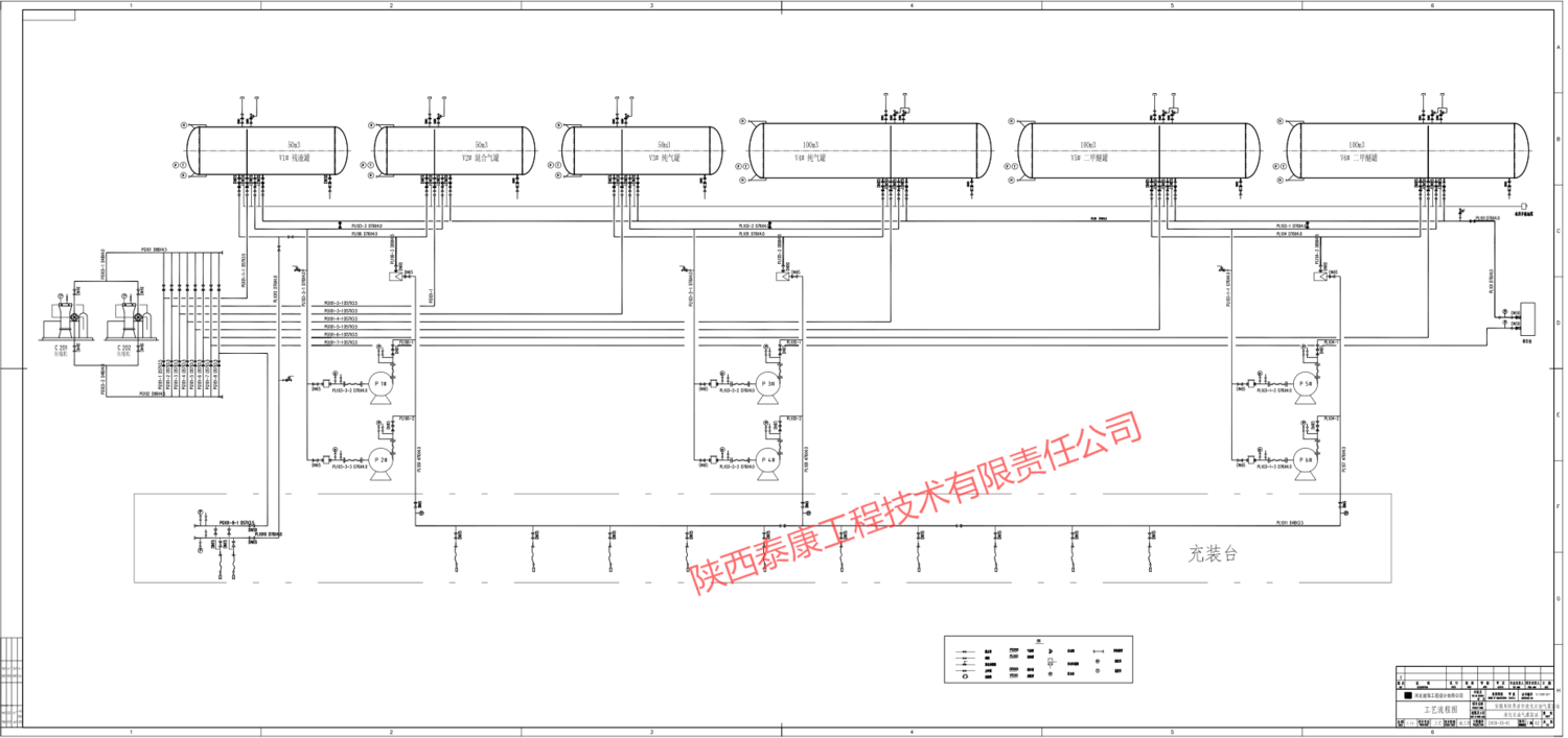 工程设计2_看图王.png